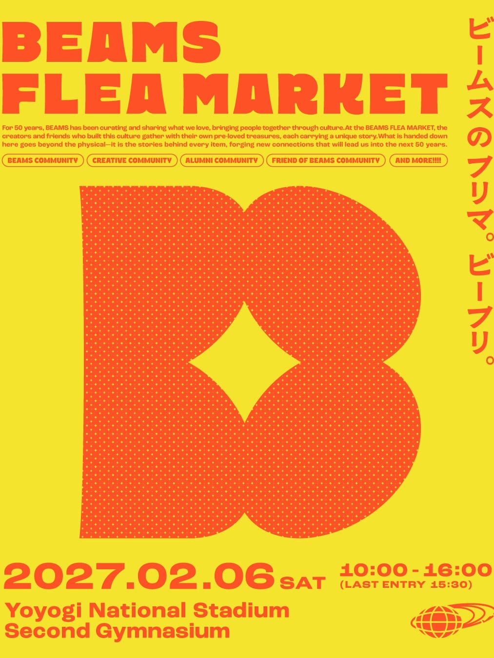 Yellow BEAMS FLEA MARKET poster with a large dotted orange B, the tags BEAMS Community, Creative Community, Alumni Community and Friend of BEAMS Community, and 2027.02.06 SAT, 10:00 to 16:00, last entry 15:30, Yoyogi National Stadium Second Gymnasium